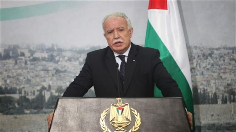 Απέκλεισε Οριοθέτηση της ΑΟΖ μεταξύ Παλαιστίνης και Τουρκίας, ο Παλαιστίνιος υπουργός Εξωτερικών